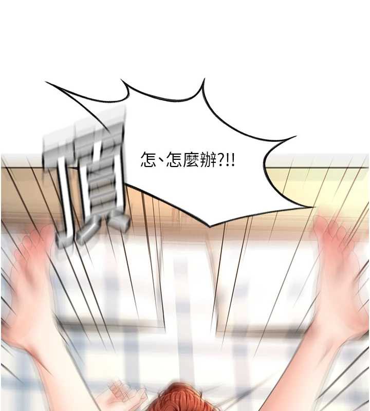 顶加套房的春天第37話-那裡很髒,不要舔…