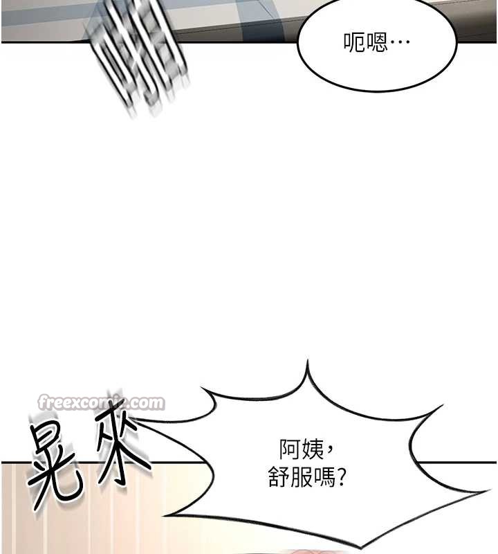 顶加套房的春天第37話-那裡很髒,不要舔…