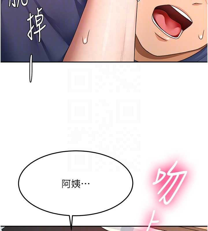 顶加套房的春天第37話-那裡很髒,不要舔…