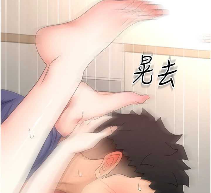 顶加套房的春天第37話-那裡很髒,不要舔…