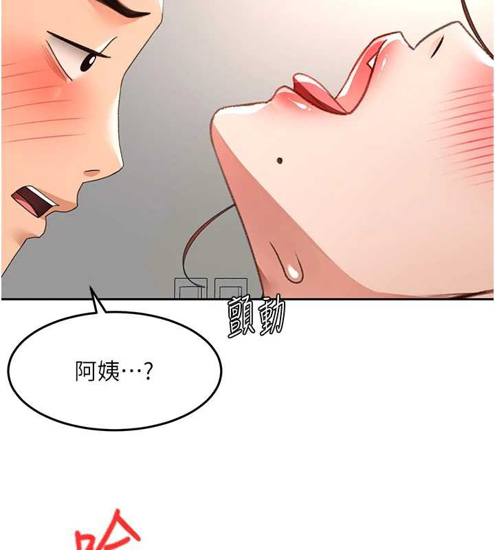顶加套房的春天第37話-那裡很髒,不要舔…