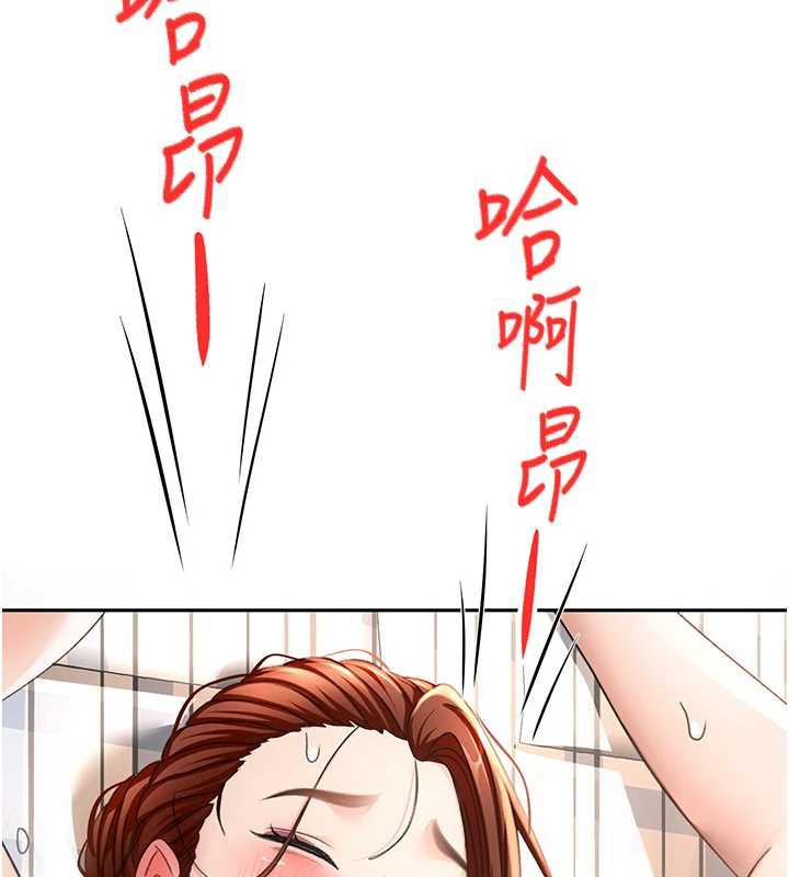顶加套房的春天第37話-那裡很髒,不要舔…