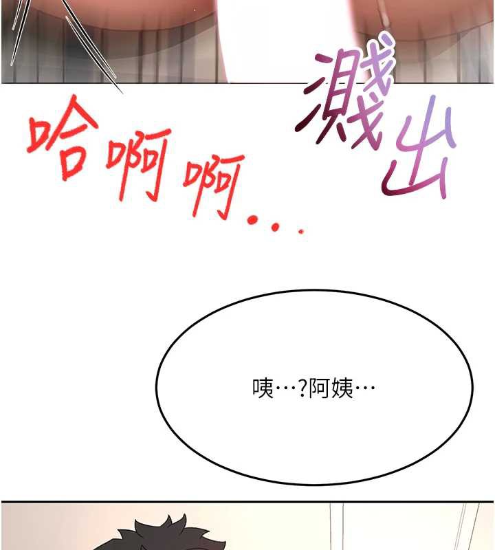 顶加套房的春天第37話-那裡很髒,不要舔…