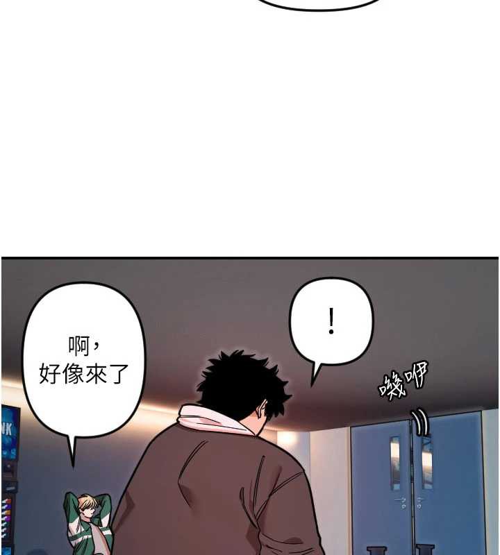 守护天使第51話-情侶裝大作戰♥