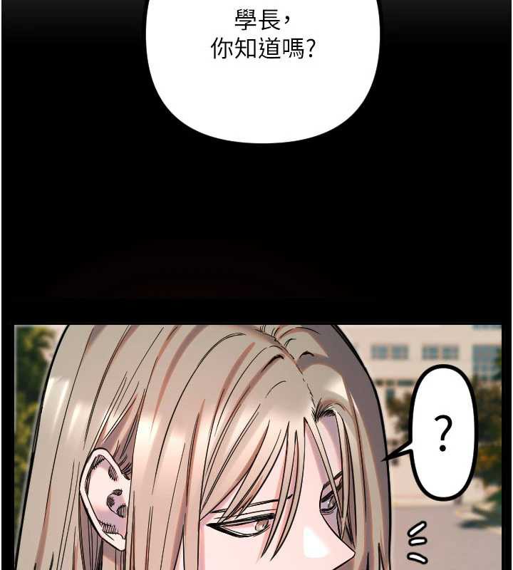 守护天使第51話-情侶裝大作戰♥