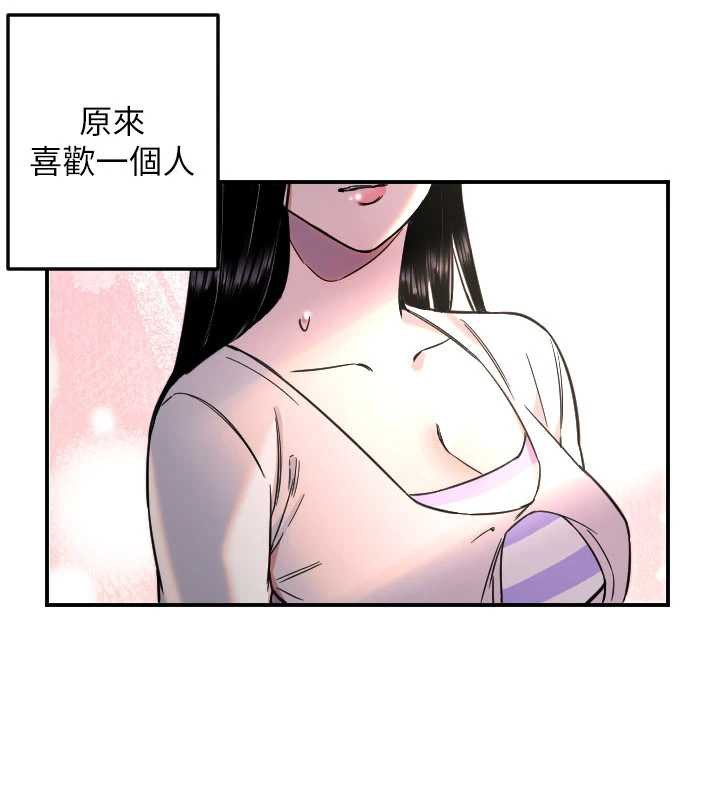 守护天使第51話-情侶裝大作戰♥