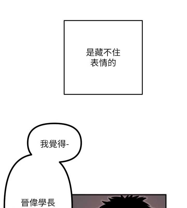 守护天使第51話-情侶裝大作戰♥