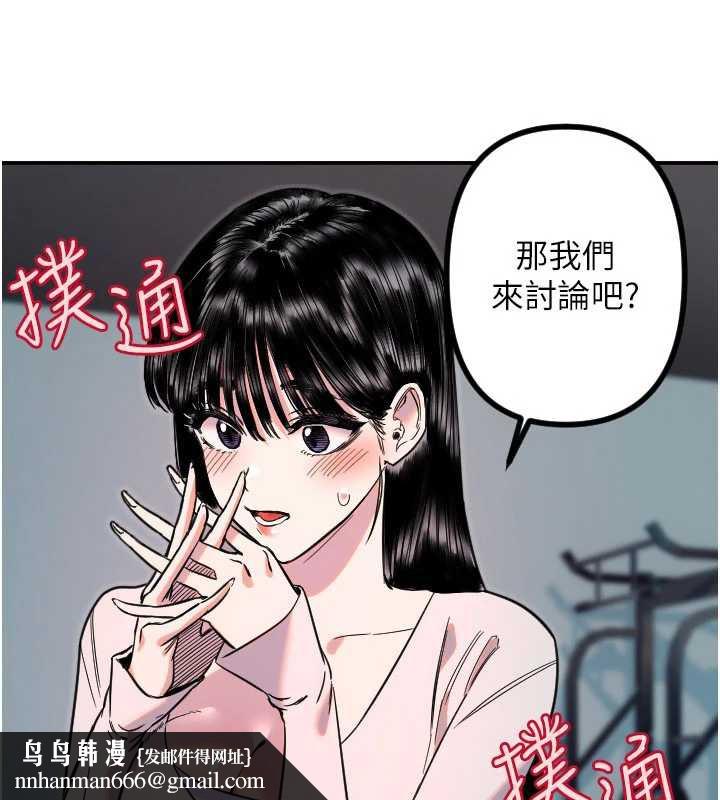 守护天使第51話-情侶裝大作戰♥