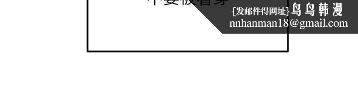 守护天使第51話-情侶裝大作戰♥