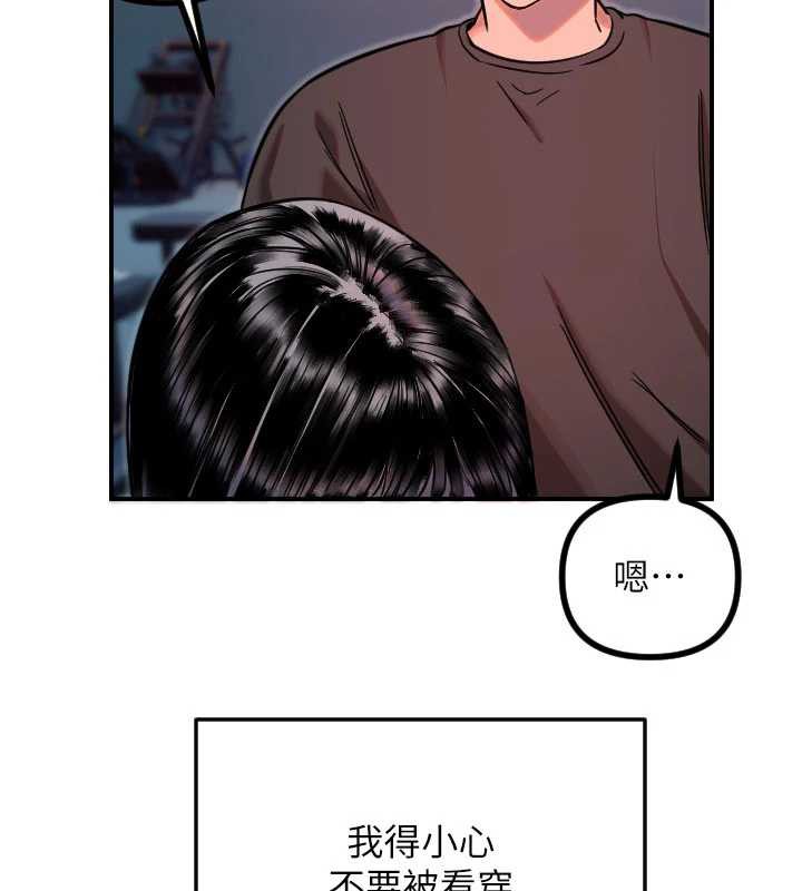 守护天使第51話-情侶裝大作戰♥