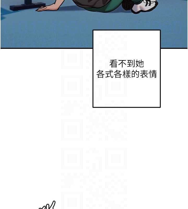 守护天使第51話-情侶裝大作戰♥