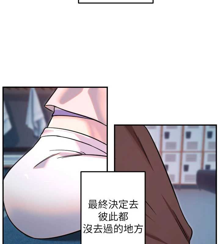 守护天使第51話-情侶裝大作戰♥