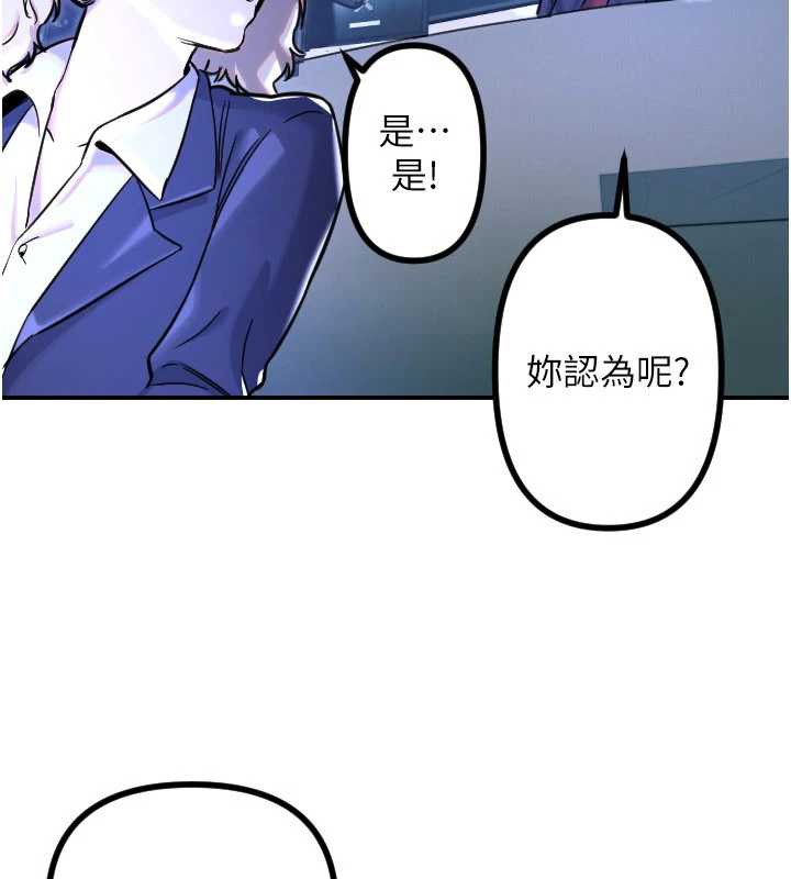 守护天使第51話-情侶裝大作戰♥