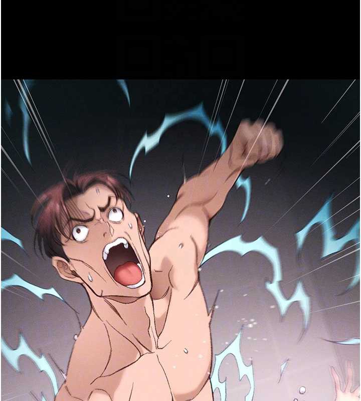 太妹攻略指南第41話-下一個目標:霸凌男的妹妹