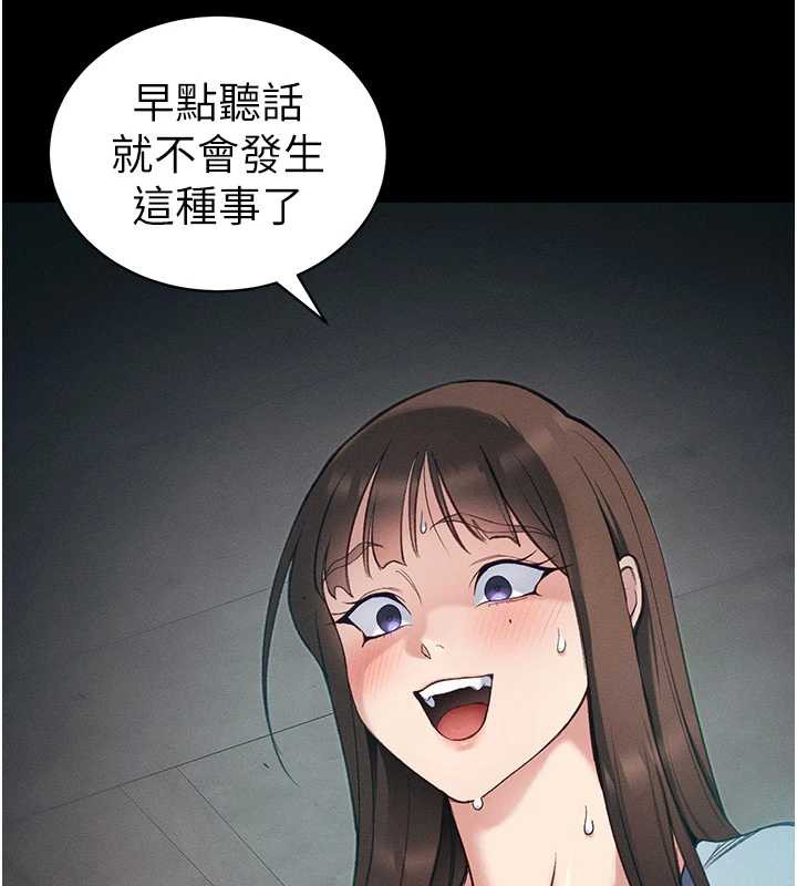 太妹攻略指南第41話-下一個目標:霸凌男的妹妹