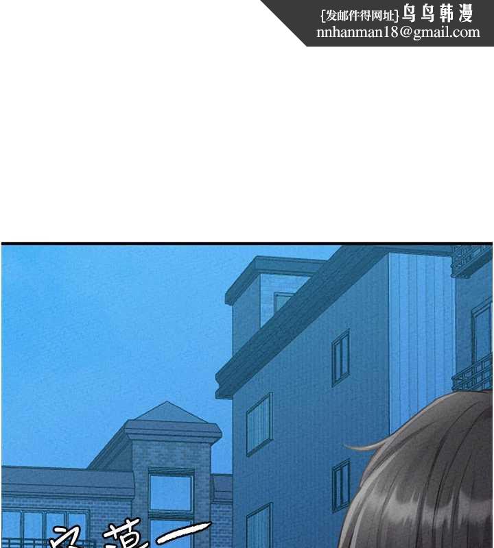 男人配额制第15話-讓風衣暴露女癡狂的男人