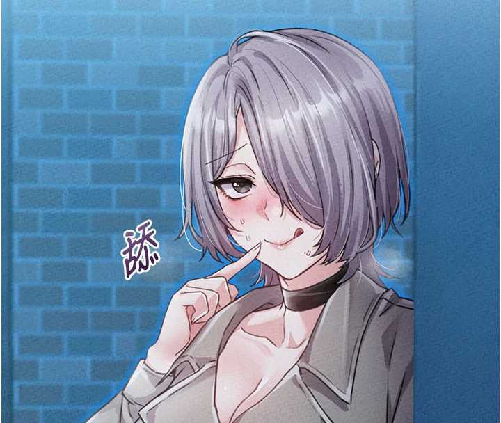 男人配额制第15話-讓風衣暴露女癡狂的男人