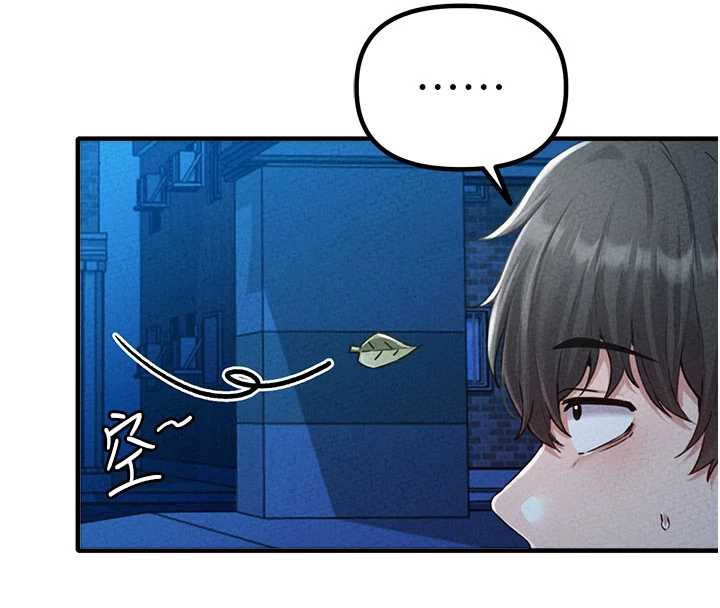 男人配额制第15話-讓風衣暴露女癡狂的男人