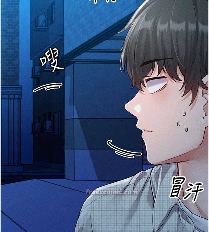 男人配额制第15話-讓風衣暴露女癡狂的男人