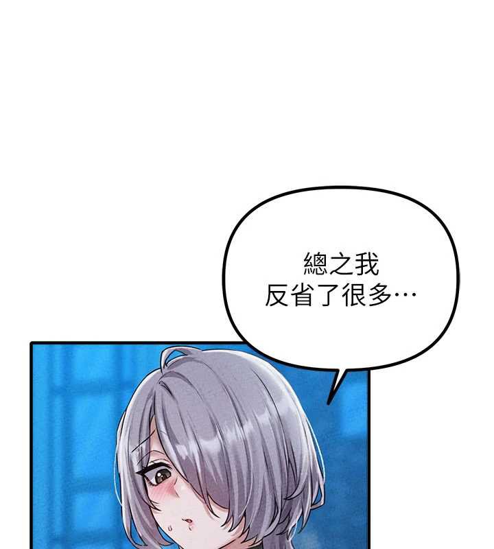 男人配额制第15話-讓風衣暴露女癡狂的男人