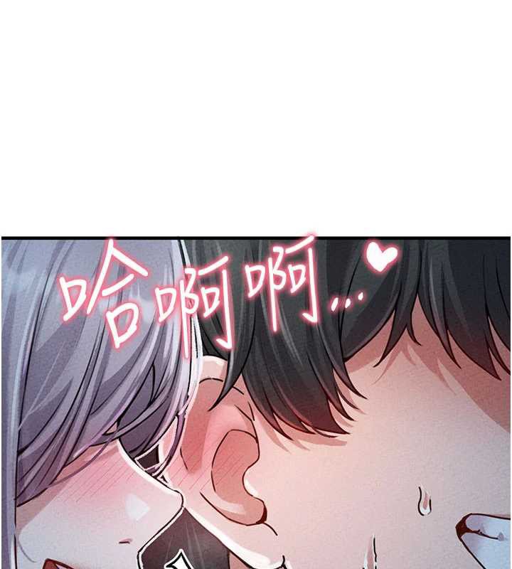 男人配额制第15話-讓風衣暴露女癡狂的男人