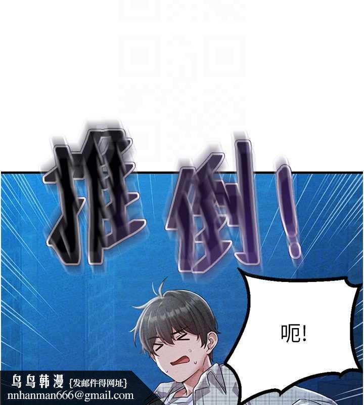 男人配额制第15話-讓風衣暴露女癡狂的男人