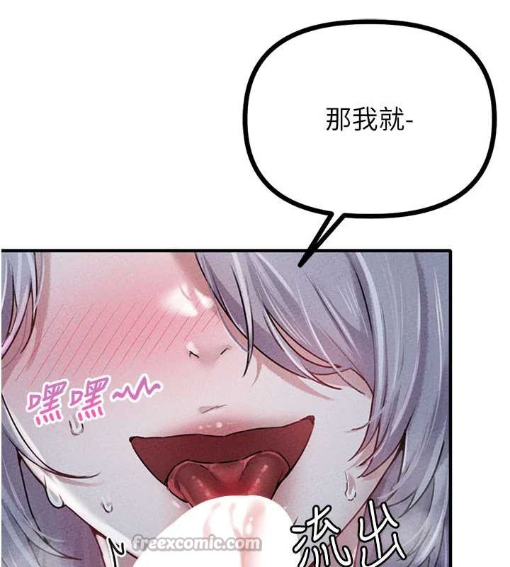 男人配额制第15話-讓風衣暴露女癡狂的男人