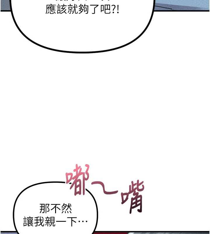 男人配额制第15話-讓風衣暴露女癡狂的男人