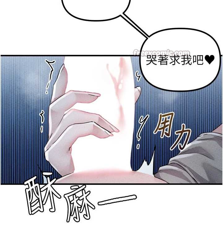 男人配额制第15話-讓風衣暴露女癡狂的男人