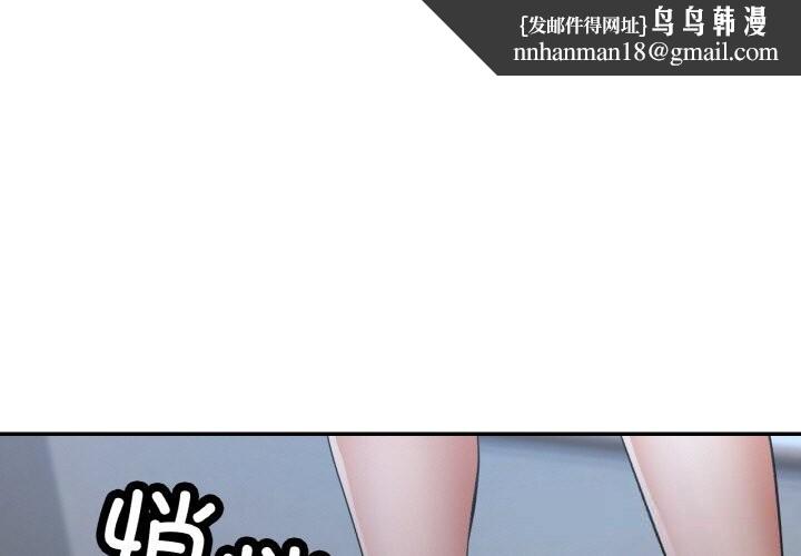 已嫁人的她第46話