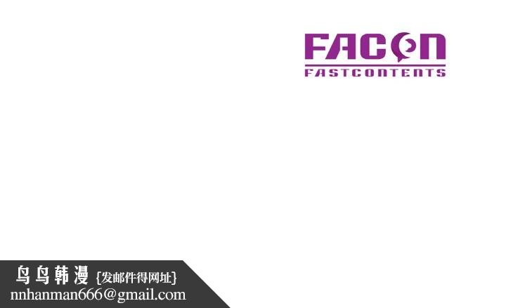 已嫁人的她第46話