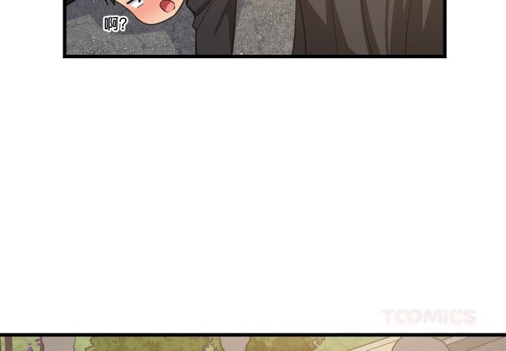 难缠姐妹偏要和我同居第63話