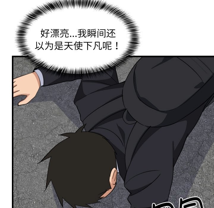 难缠姐妹偏要和我同居第63話