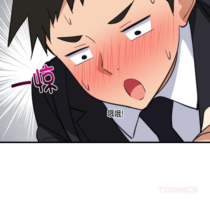 难缠姐妹偏要和我同居第63話