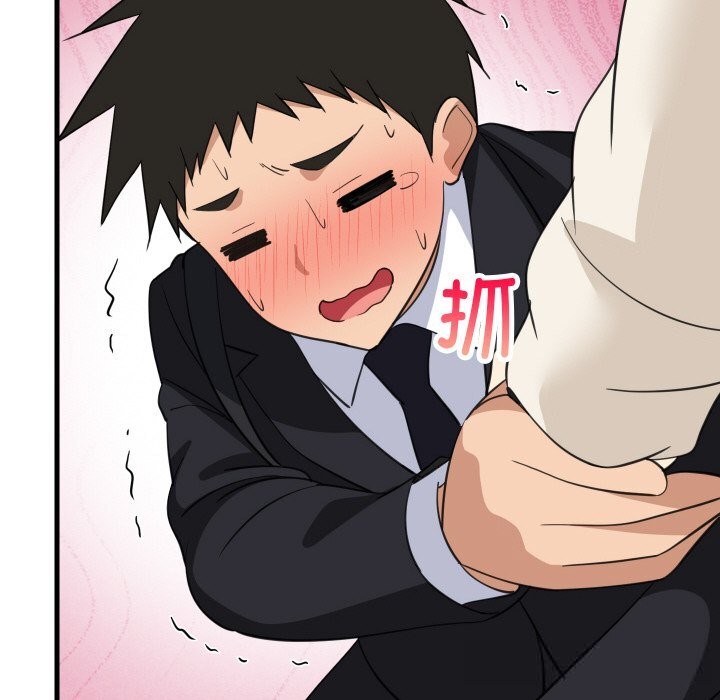 难缠姐妹偏要和我同居第63話