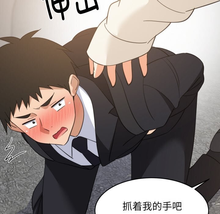 难缠姐妹偏要和我同居第63話