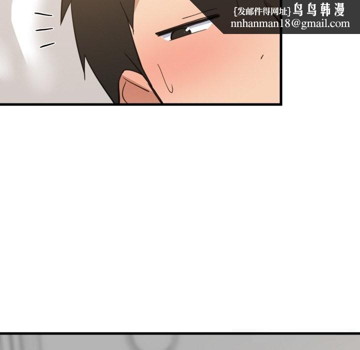 难缠姐妹偏要和我同居第63話