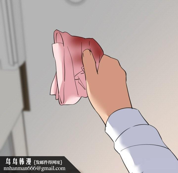 难缠姐妹偏要和我同居第63話