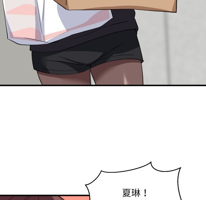 难缠姐妹偏要和我同居第63話