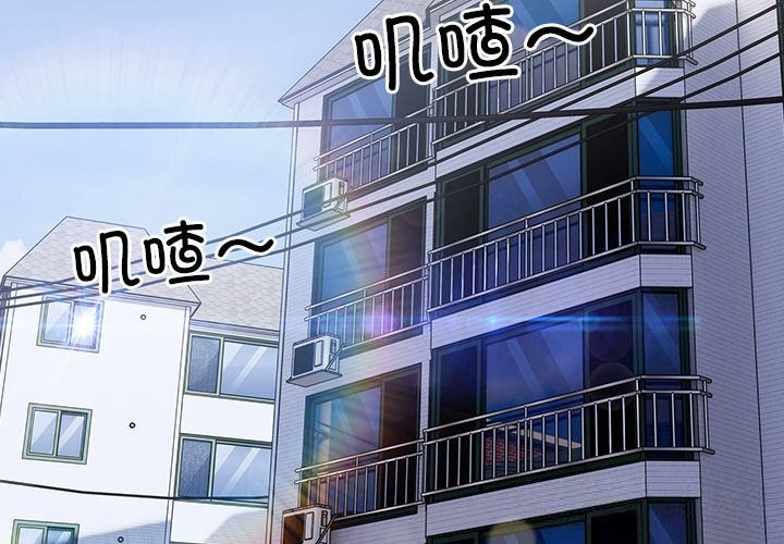 与众不同的兄妹第15話