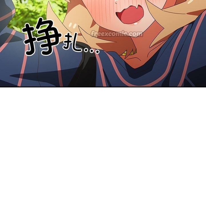 与众不同的兄妹第15話