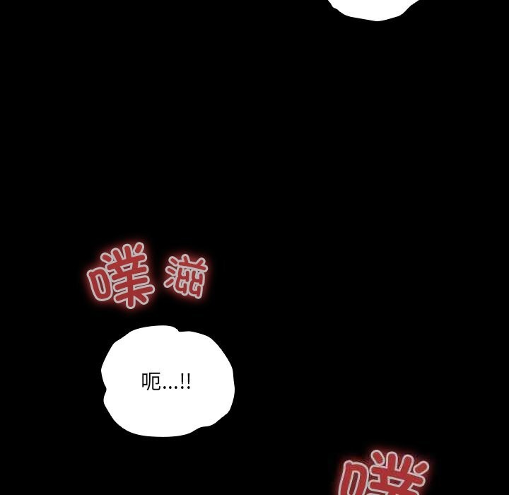 与众不同的兄妹第15話