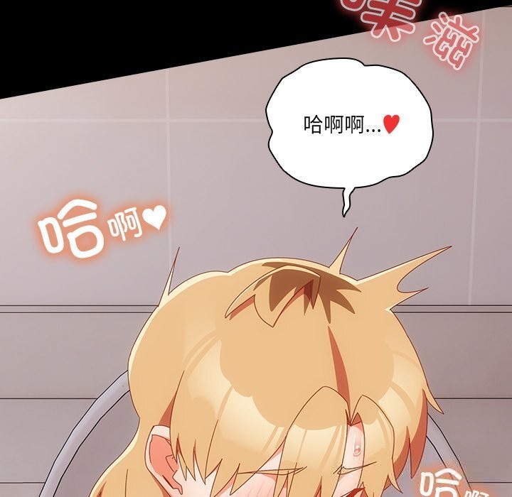 与众不同的兄妹第15話