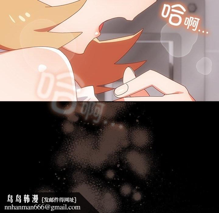 与众不同的兄妹第15話