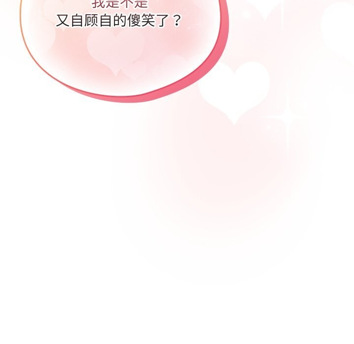 与众不同的兄妹第15話