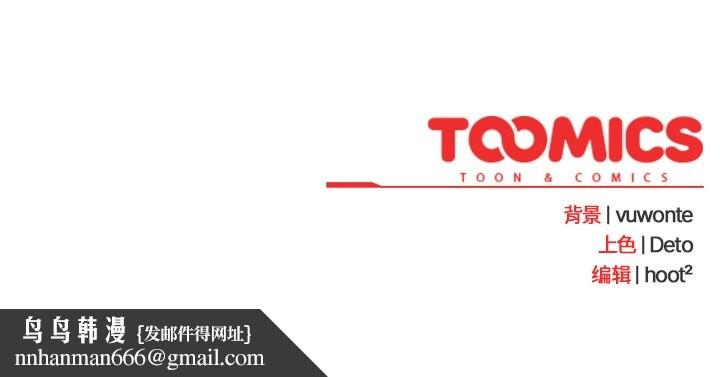 与众不同的兄妹第15話