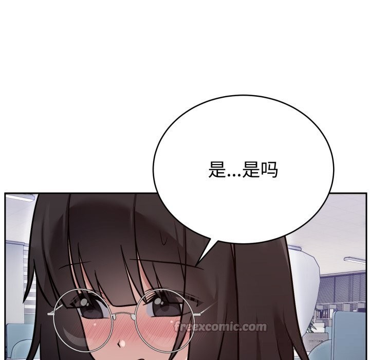 难言之秘第19話