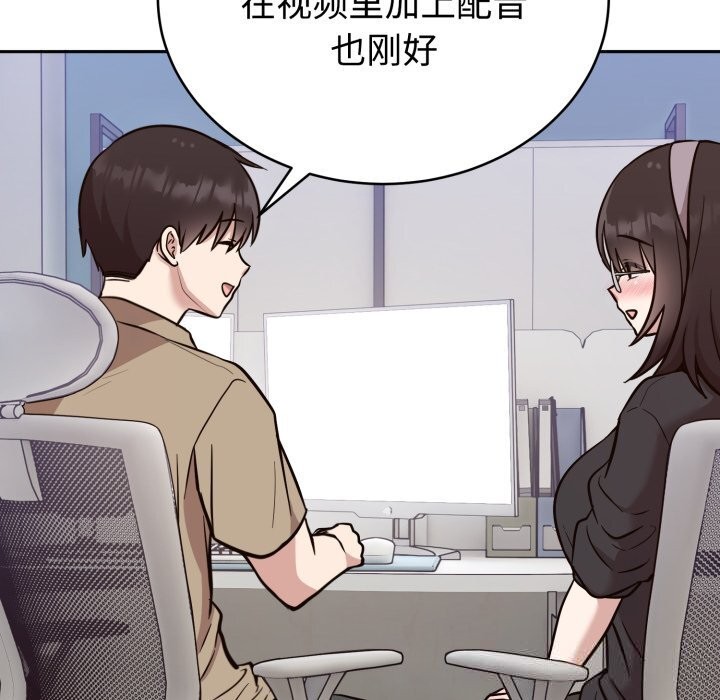 难言之秘第19話