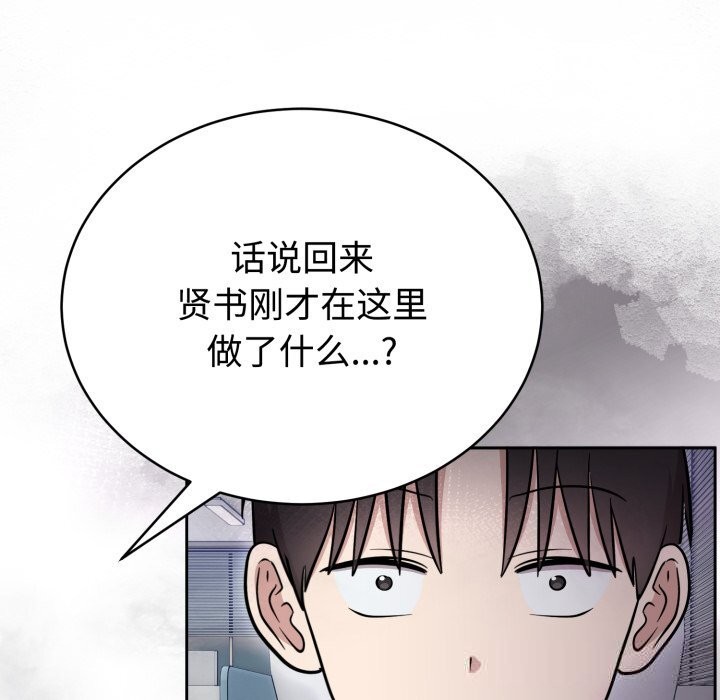 难言之秘第19話