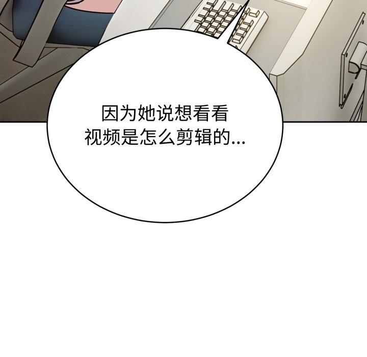 难言之秘第19話